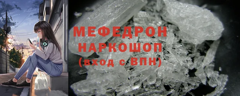 Виды наркотиков купить Кизляр Cocaine  Меф мяу мяу  A PVP  Конопля 