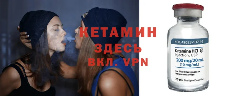 КЕТАМИН ketamine  Кизляр 