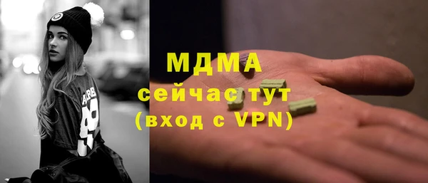 шишки Бугульма