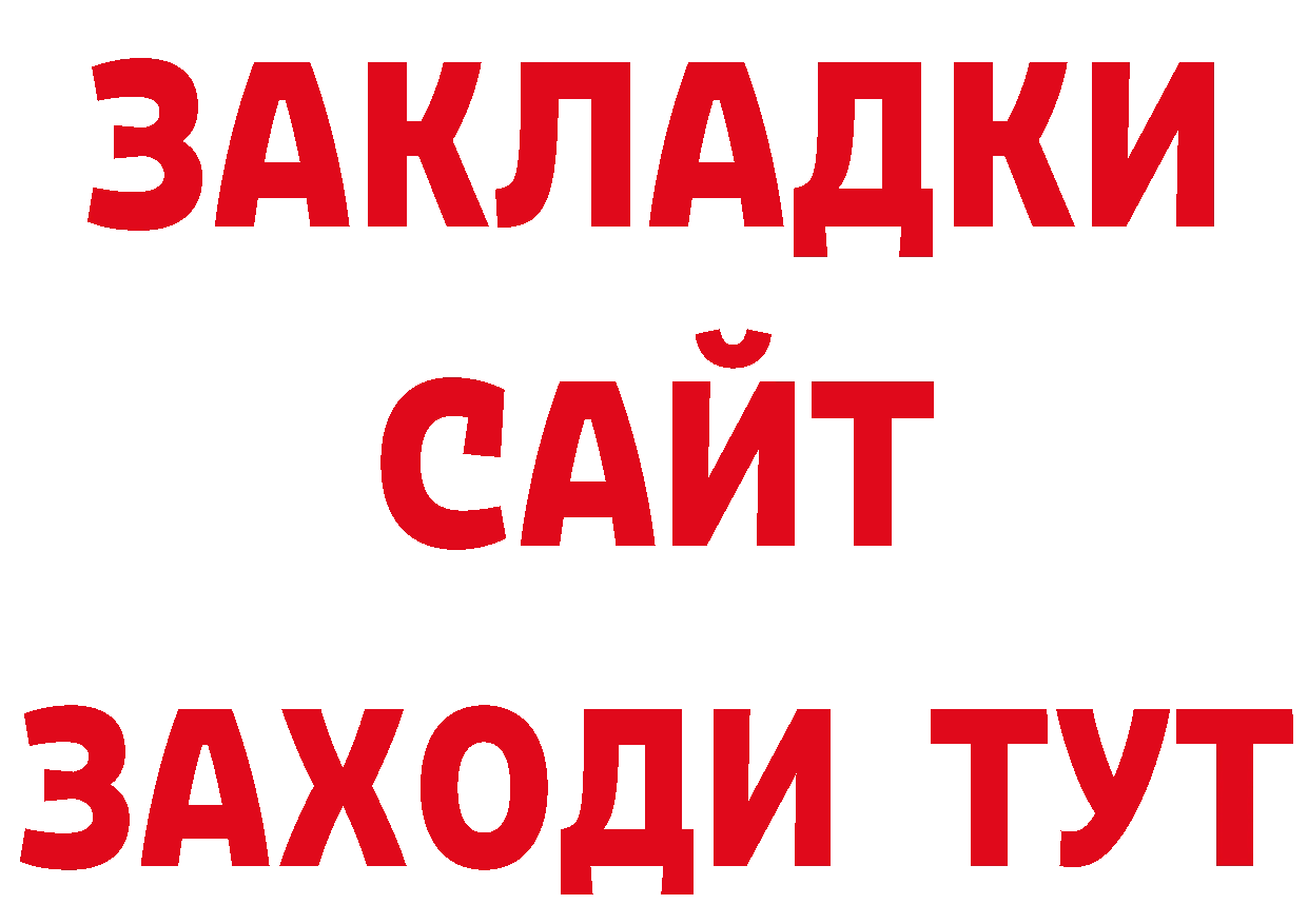 Кетамин VHQ как войти сайты даркнета гидра Кизляр