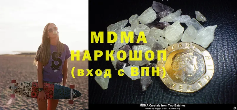 МДМА crystal Кизляр