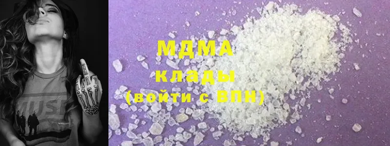 МДМА VHQ  купить наркотики сайты  Кизляр 